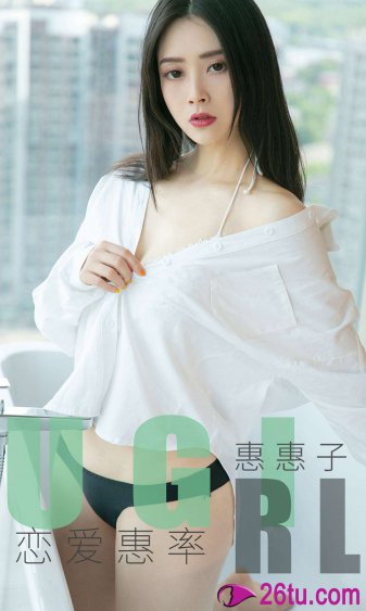 女皇撞到正粤语版