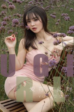 虐爱成宠:陆总的新婚哑妻