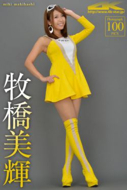 爱丽莎第二部