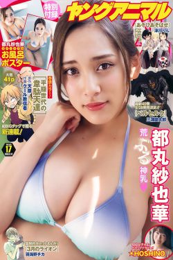 电摩车女7