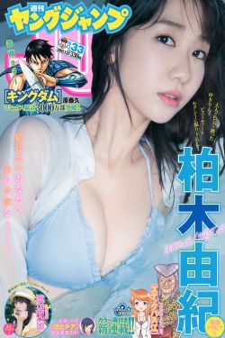 长安幻夜漫画