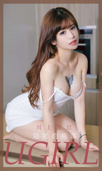 出包王女2