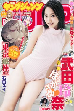 农村妇女野外交性高清片